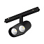 Магнитный трековый светильник Arlight Mag-Orient-Blum 037037 12Вт LED чёрный