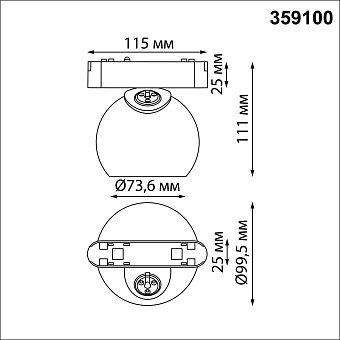 Трековый светильник Novotech SHINO 359100 SMAL 12Вт LED матовый для низковольтного трека