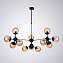 Люстра подвесная Arte Lamp BOLLA A1664SP-12BK 60Вт 12 лампочек E14