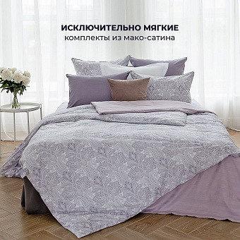 Комплект постельного белья La Prima 200х220см Ададжио