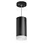 Светильник подвесной Lightstar RULLO RP648780 50Вт GU10