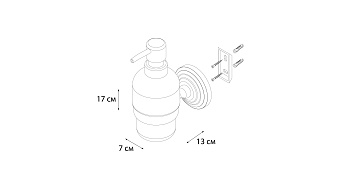 Дозатор FIXSEN RETRO FX-83812 античная латунь