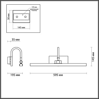 Подсветка для картин Odeon WALLI 4911/12WL 12Вт LED