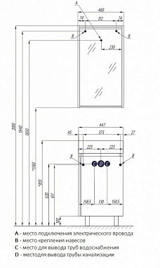 Шкаф зеркальный Акватон Бэлла 1A221702BBAZ0 12х46х82см с подсветкой