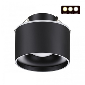 Светильник точечный встраиваемый Novotech GIRO 358962 15Вт LED