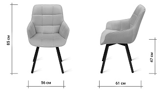 Кухонный стул поворотный AERO 56х61х85см велюр Light Grey