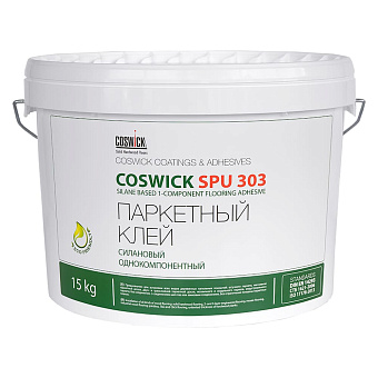 Клей COSWICK SPU 303 4670-030000 для паркета 15кг