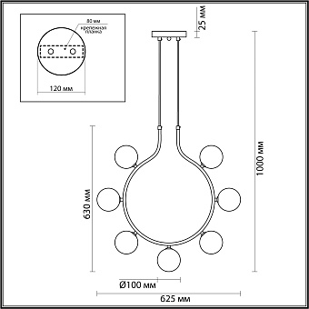 Светильник подвесной Lumion COLLAR 5621/7 49Вт G9