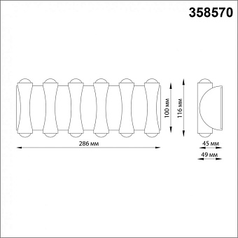 Светильник фасадный Novotech STREET 358570 12Вт IP54 LED темно-серый