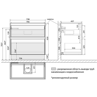 Тумба под раковину напольная LEMARK Combi LM03C80T-dub 44х74,4х65см