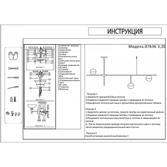 Люстра подвесная KINK Light Навия 07636-3,20 15Вт 3 лампочек G9