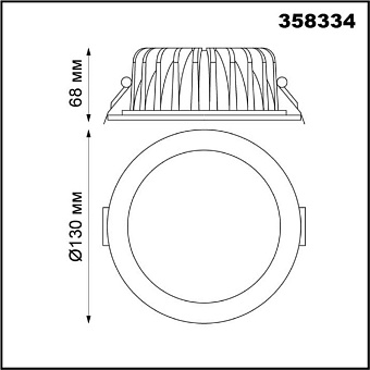 Светильник точечный встраиваемый Novotech SPOT 358334 15Вт LED