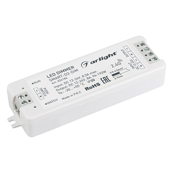 Диммер для светодиодной ленты Arlight 024184 8А 192Вт