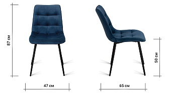 Кухонный стул AERO 47х65х87см велюр/сталь Navy