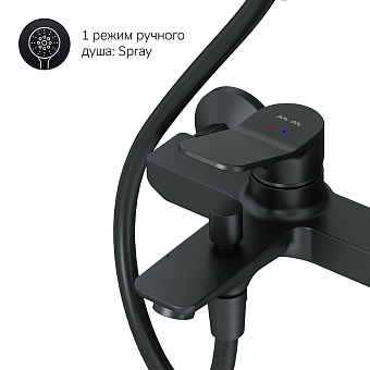 Набор смесителей AM-PM X-Joy F42885A14 чёрный