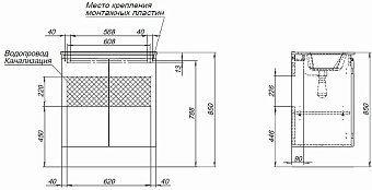 Тумба под раковину подвесная AQUANET Алвита New 303903 46х70х68,4см