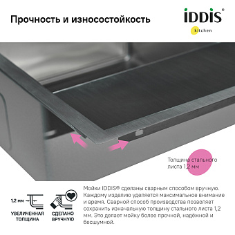 Мойка кухонная IDDIS Haze HAZ78SLi77 78х51см сатин