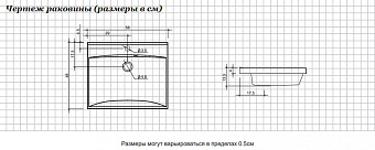 Раковина мебельная AQUANET Нота NEW 204117 58х14см