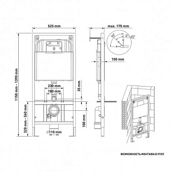 Инсталляция с унитазом BERGES 42439