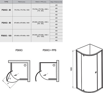 Угловое ограждение RAVAK Pivot PSKK2 37677U00Z1 190х90см стекло металл