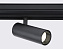 Магнитный трековый светильник Ambrella Track System GL3823 10Вт LED чёрный
