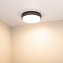 Светильник фасадный Arlight LGD-Giro 029948 10Вт IP54 LED чёрный