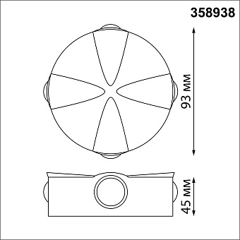 Светильник фасадный Novotech CALLE 358938 4Вт IP54 LED белый
