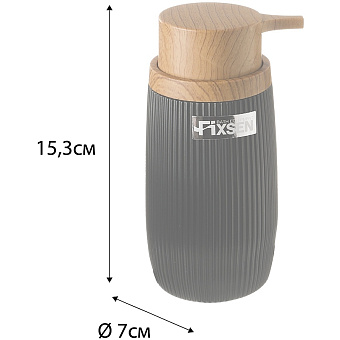 Дозатор FIXSEN Black Boom FX-411-1 чёрный