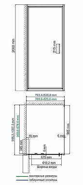 Угловое ограждение WASSERKRAFT Salm 27I29 200х80см стекло прозрачное