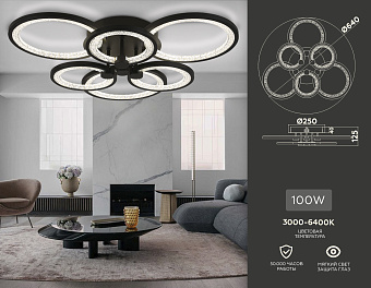 Люстра потолочная Ambrella ACRYLICA Original FA4092 100Вт 6 лампочек LED