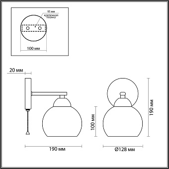 Бра Lumion ROWAN 4595/1W 40Вт E27