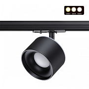 Трековый светильник Novotech GIRO 358974 15Вт LED чёрный для однофазного трека