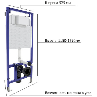 Инсталляция для подвесного унитаза BERGES NOVUM 040261