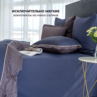 Комплект постельного белья La Prima 200х220см Синий топаз Mystic