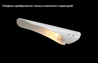Плафон CRYSTAL LUX RAFAEL Плафон RAFAEL WHITE 75х75мм белый