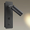 Бра Odeon HIGHTECH 4301/3WL 3Вт LED