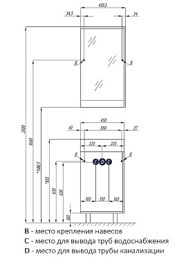 Шкаф зеркальный Акватон Эмма 1A221802EAD80 14х46х82см с подсветкой