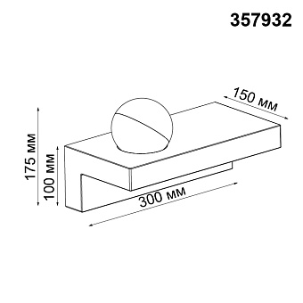 Светильник точечный накладной Novotech OVER 357932 8Вт LED