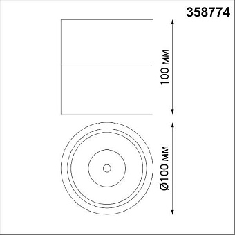 Спот накладной Novotech OVER 358774 15Вт LED