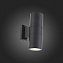 Светильник архитектурный ST Luce TUBO2 SL074.401.02 16Вт IP54 LED чёрный
