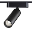 Трековый светильник Novotech SHINO 359090 SMAL 15Вт LED матовый для низковольтного трека