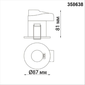 Светильник точечный встраиваемый Novotech SPOT 358638 8Вт LED