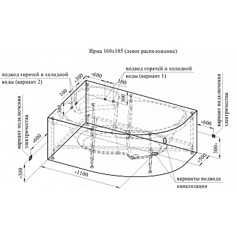 Ванна акриловая RADOMIR Vannesa Ирма 2-01-0-1-1-229 160х105см угловая