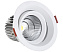 Светильник точечный встраиваемый KINK Light Точка 2121 7Вт LED