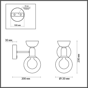 Бра Lumion KARISMA 5620/1W 40Вт G9