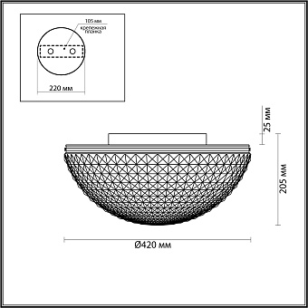 Светильник потолочный Odeon MODERN 4937/4C 160Вт E14
