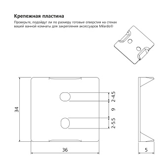 Полка в ванную прямоугольная MILARDO Labrador LABSMG0M44 1-ярусная 13,5х13,5см хром глянец
