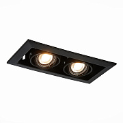 Светильник точечный встраиваемый ST Luce HEMI ST250.448.02 100Вт GU10