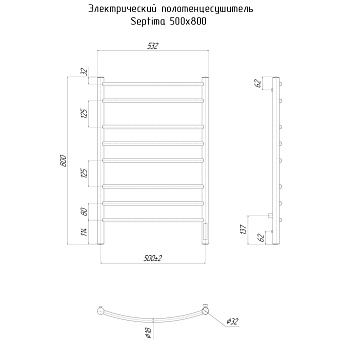 Полотенцесушитель RAVAK Septima X04000083722