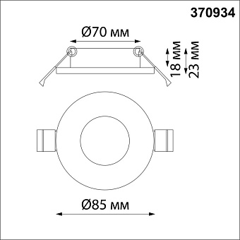 Светильник точечный встраиваемый Novotech SPOT 370934 50Вт GU10